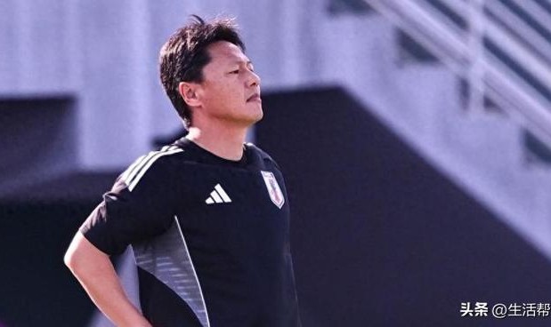 开云体育下载-日本U23主帅：中国队防守非常出色|决赛|大岩刚|中国亚洲杯|U23亚洲杯|球员_新浪新闻