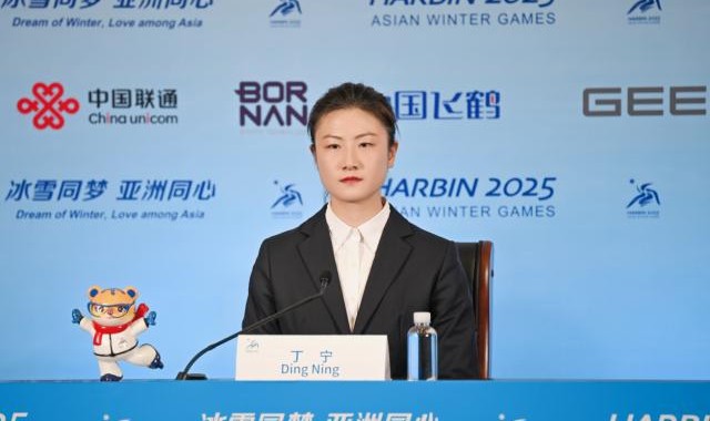 kaiyun-丁宁：很开心参与亚冬会工作 为运动员做好服务