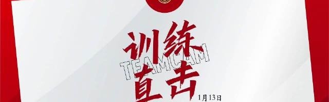 开云APP-王钰栋、吾米提江：泰国队实力不俗，全队要放平心态