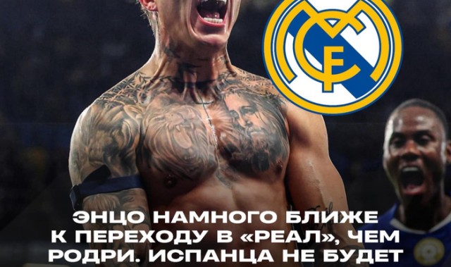 开云APP-真的？西媒：恩佐接近加盟皇马，克洛普夏天将执教皇马|切尔西|西班牙|巴塞罗那|罗德里戈·埃尔南德斯·卡斯坎特|尼尔顿-瓦雷拉_新浪新闻