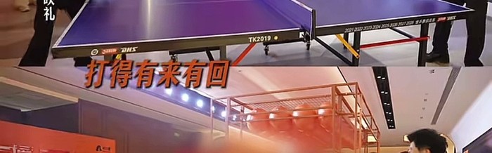 开云APP-“甜茶”和马龙打乒乓球，网友：“至尊马帝”来了|至尊马蒂|提莫西·查拉梅|金球奖|乔治·克鲁尼|鞋店_新浪新闻