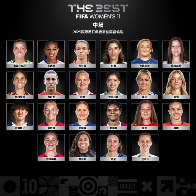 1762481915186020132.jpg 中场.jpg